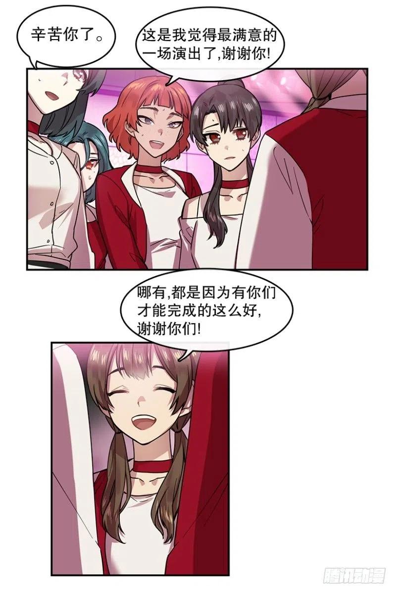挑战(02)7