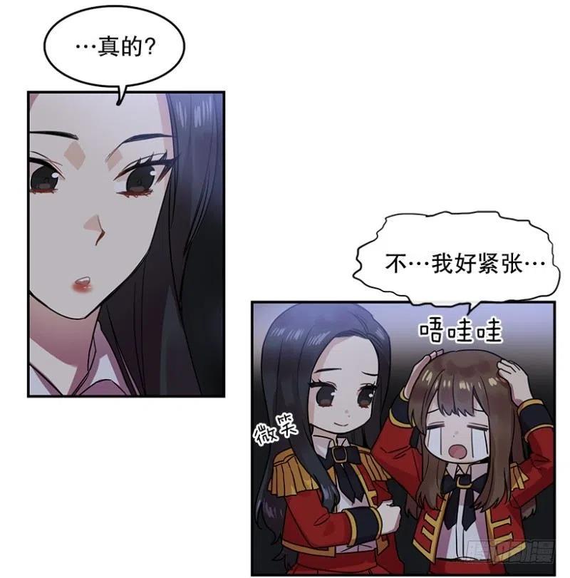 伙伴(01)7