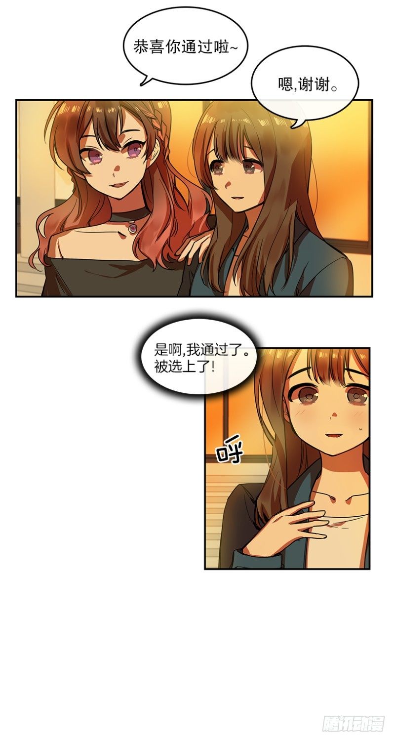 雪滢4
