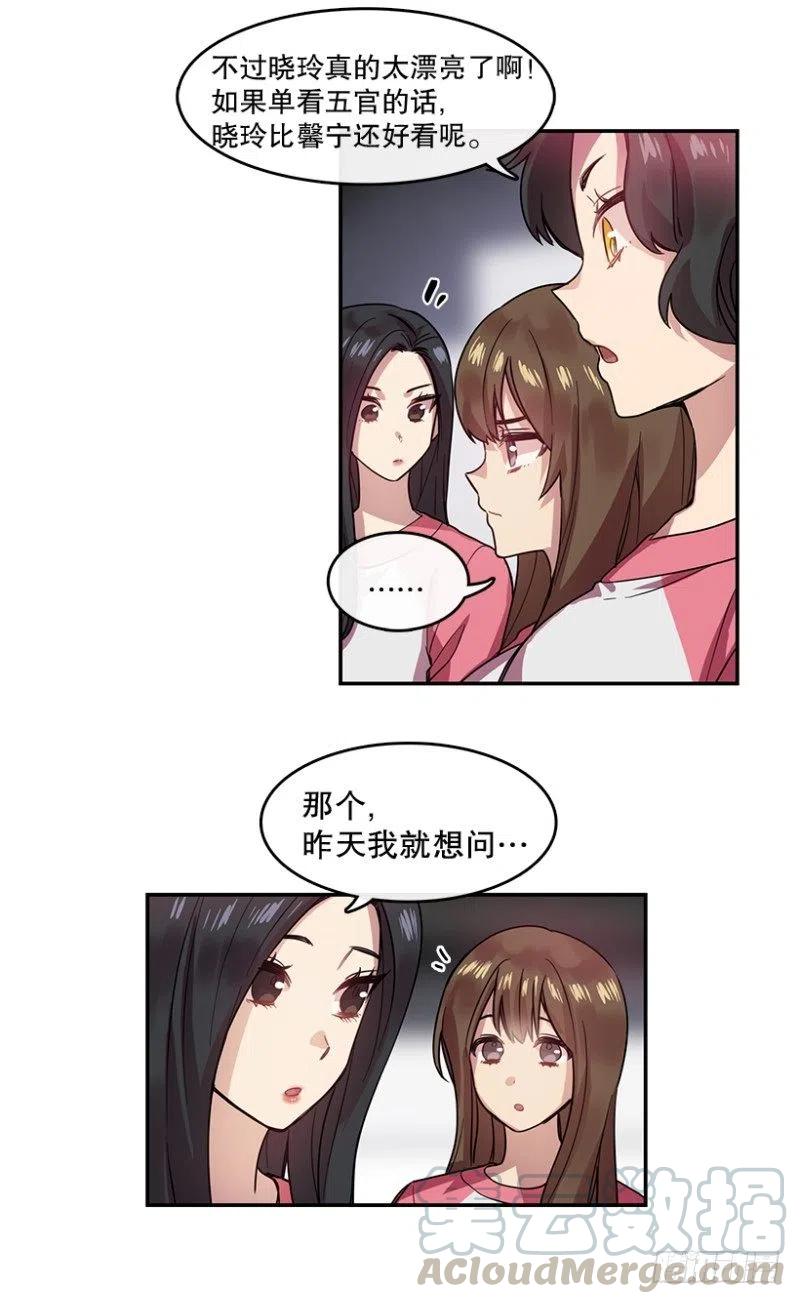 相似(01)21