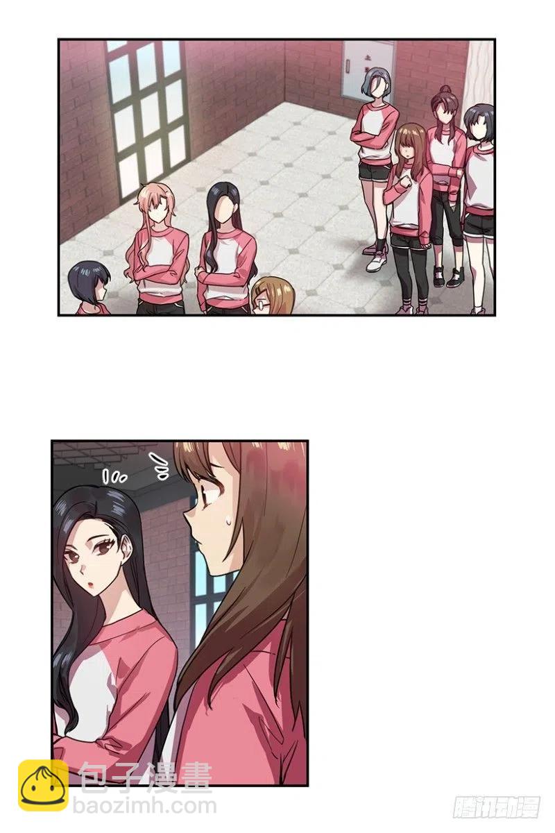 意料之外(01)19