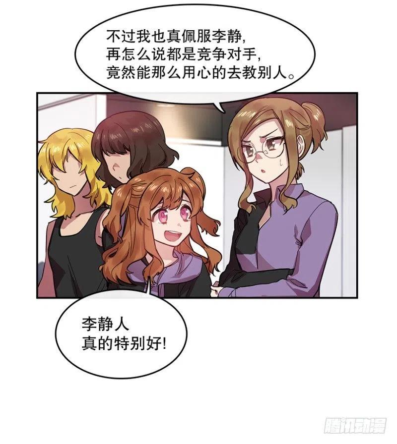 两个人(02)19