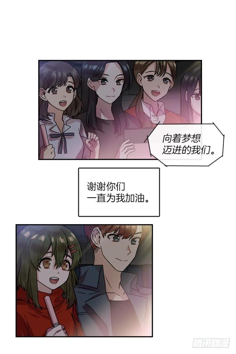 伙伴(01)20