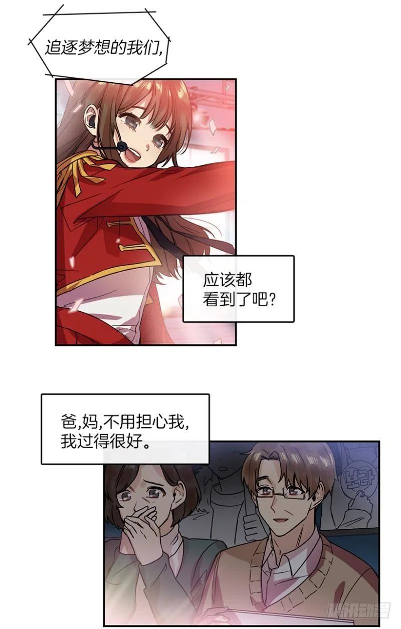 伙伴(01)19