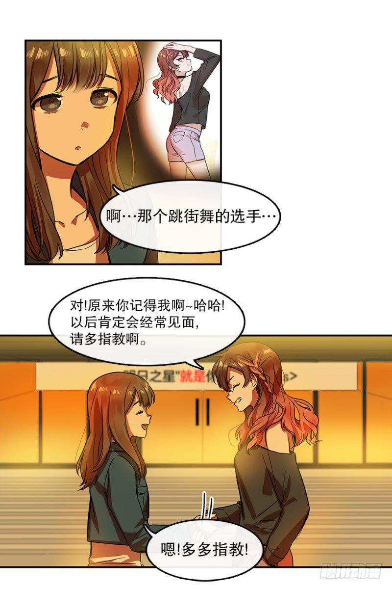 雪滢16