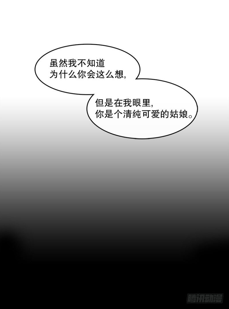 爱丽丝(01)9
