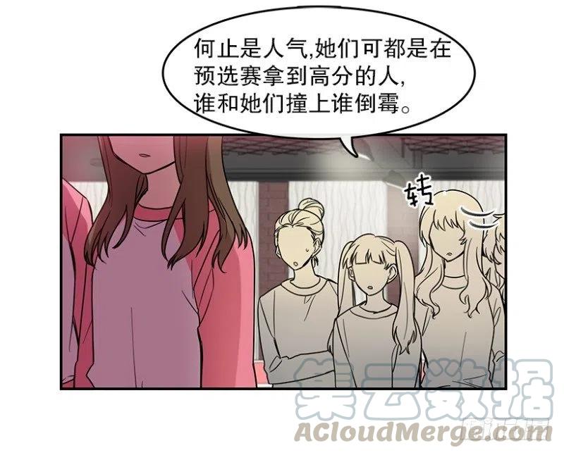 意料之外(01)6