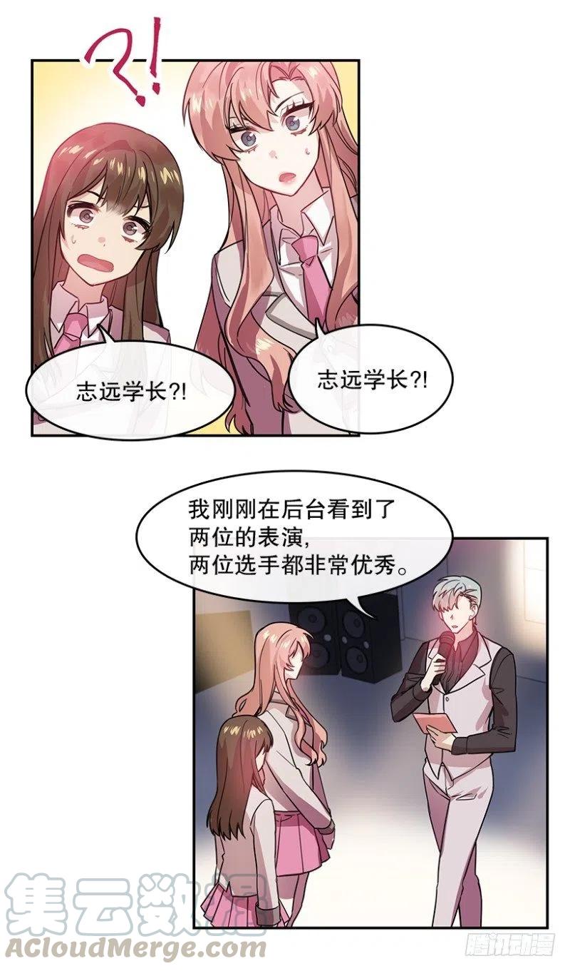 梦想(02) 29