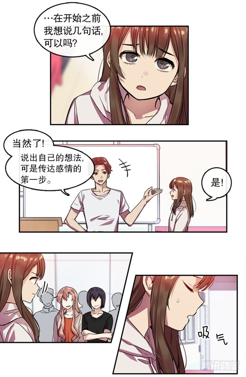 第一步(01)10