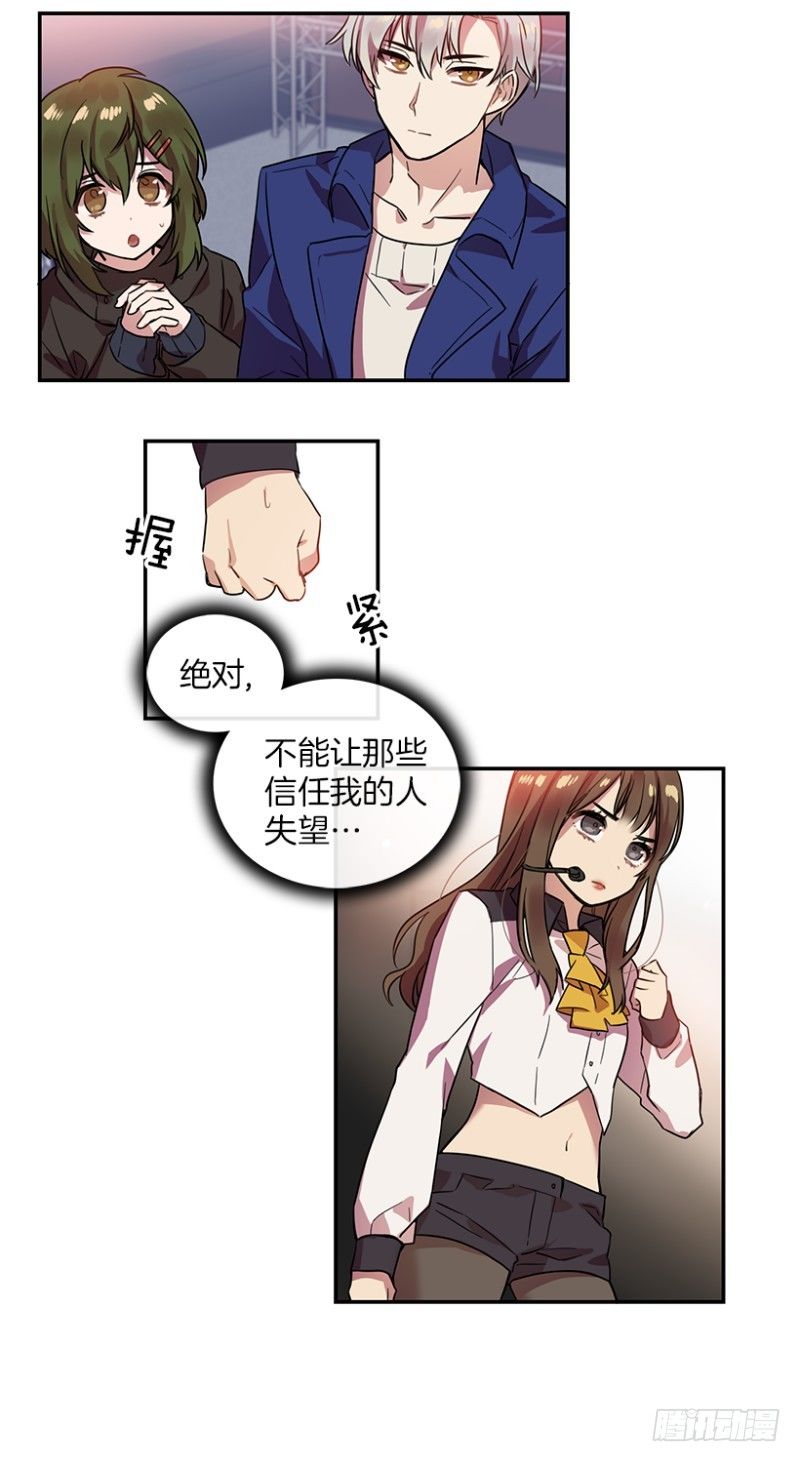 舞台(02)8