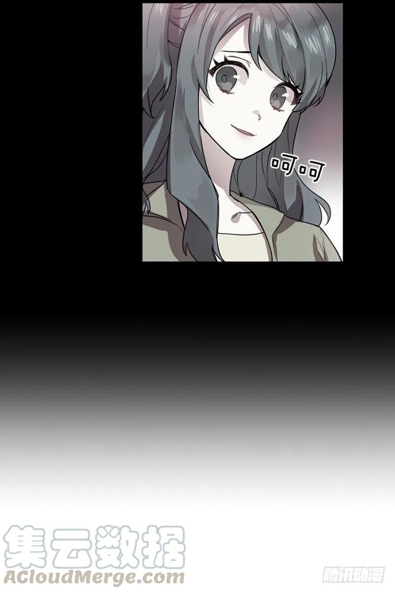 伤痛(02)18