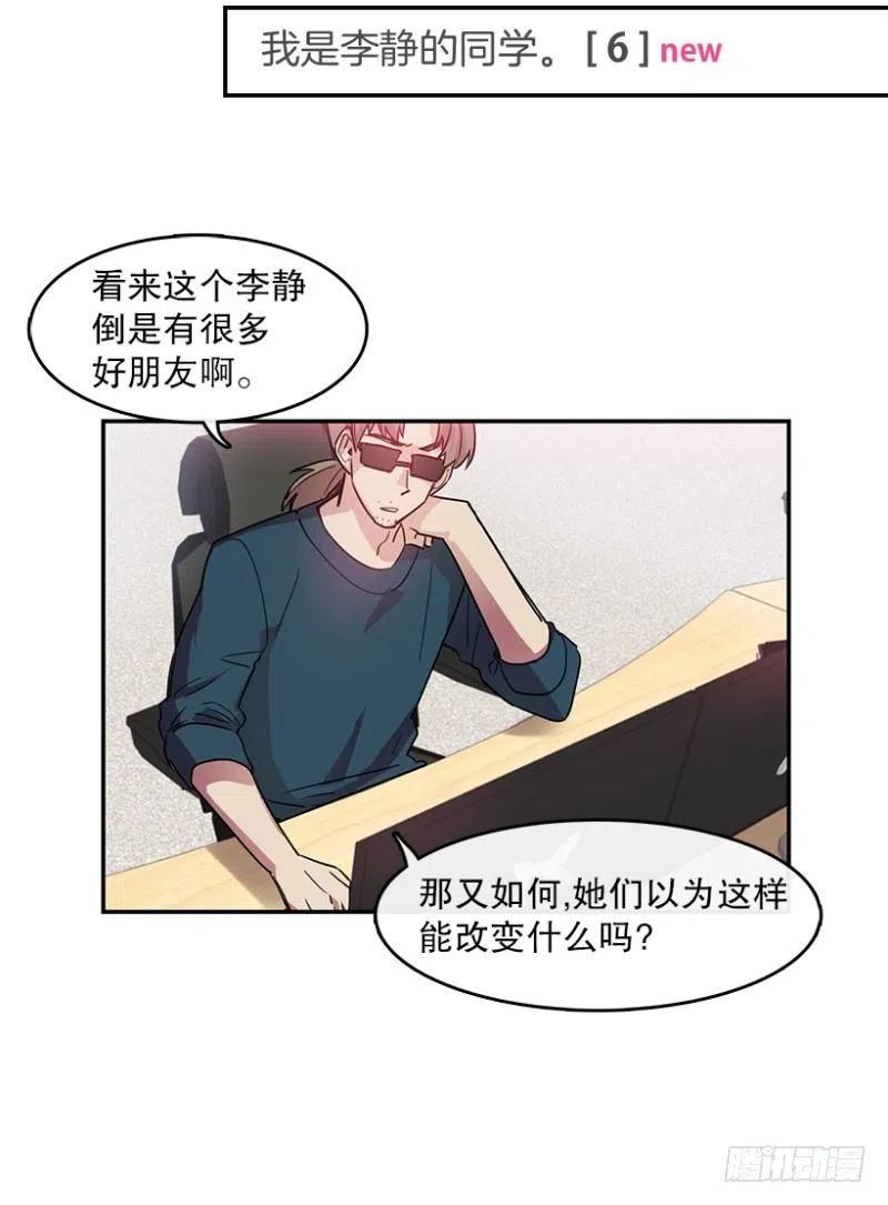 真相(02)22