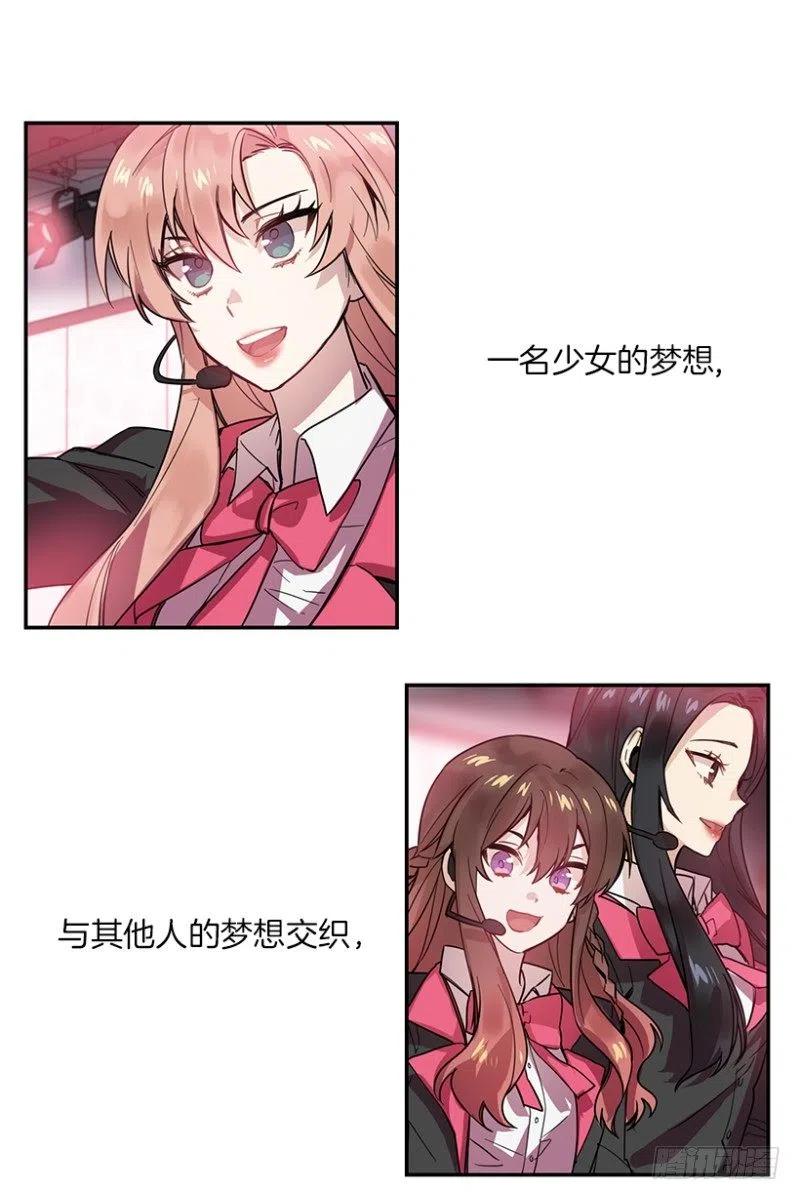 梦想(02) 231