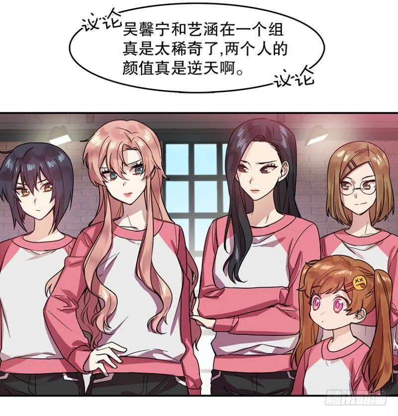意料之外(01)2