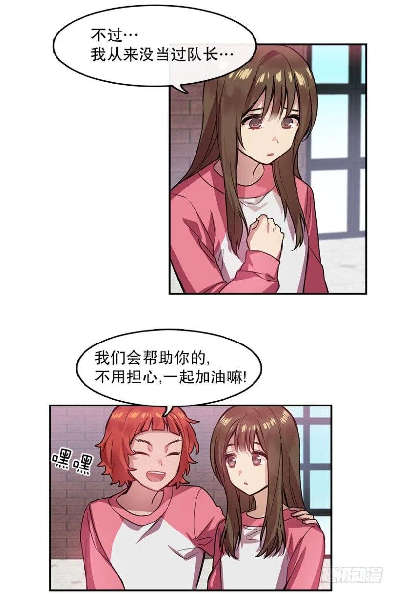 意料之外(02)11