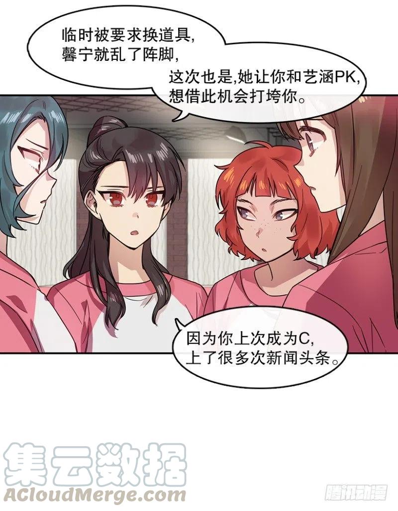 意料之外(02)18