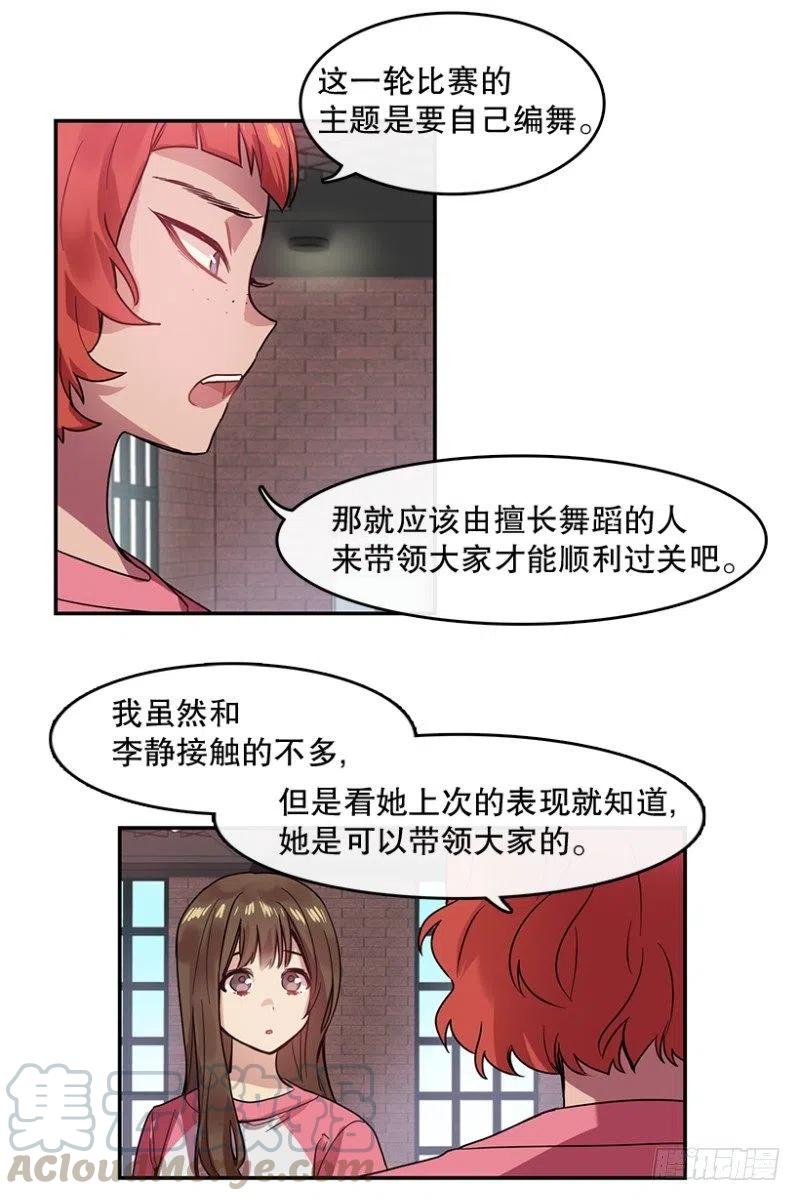 意料之外(02)9
