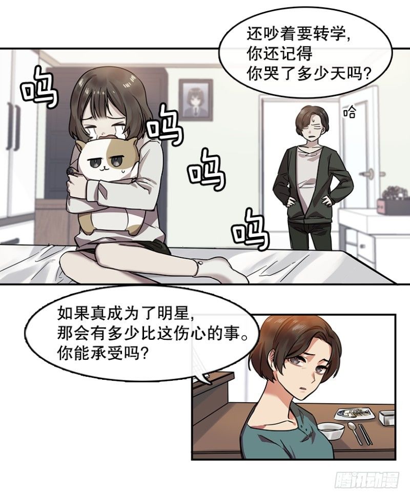 回忆(02)11
