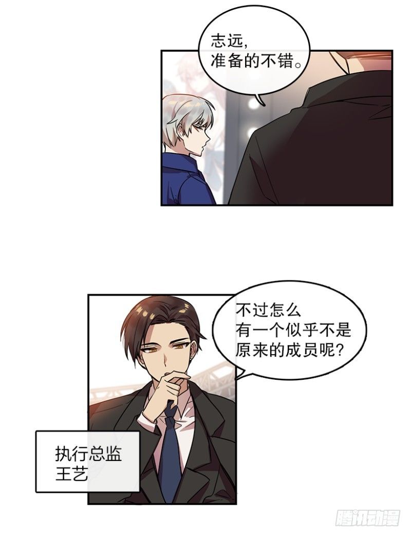 舞台(02)14