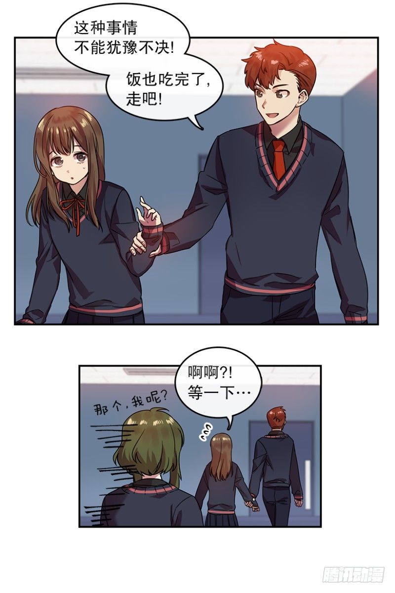 Pick Girls(01)22
