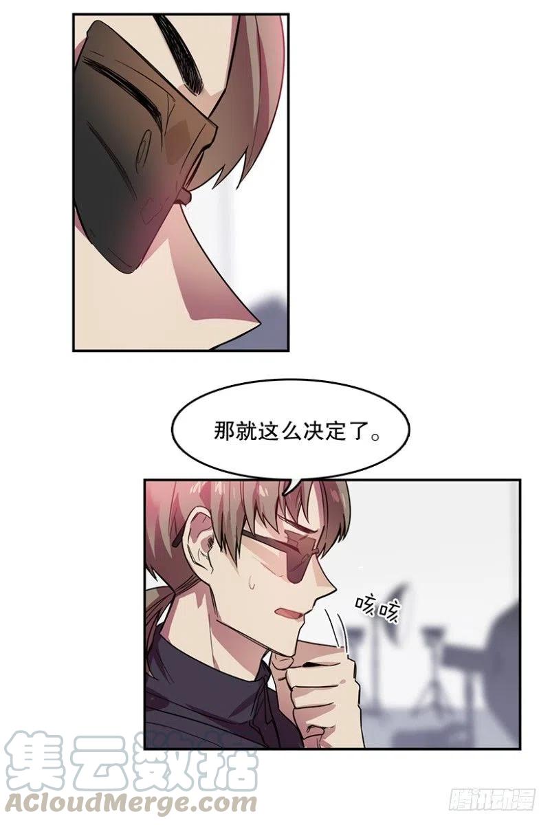 真相(01)21