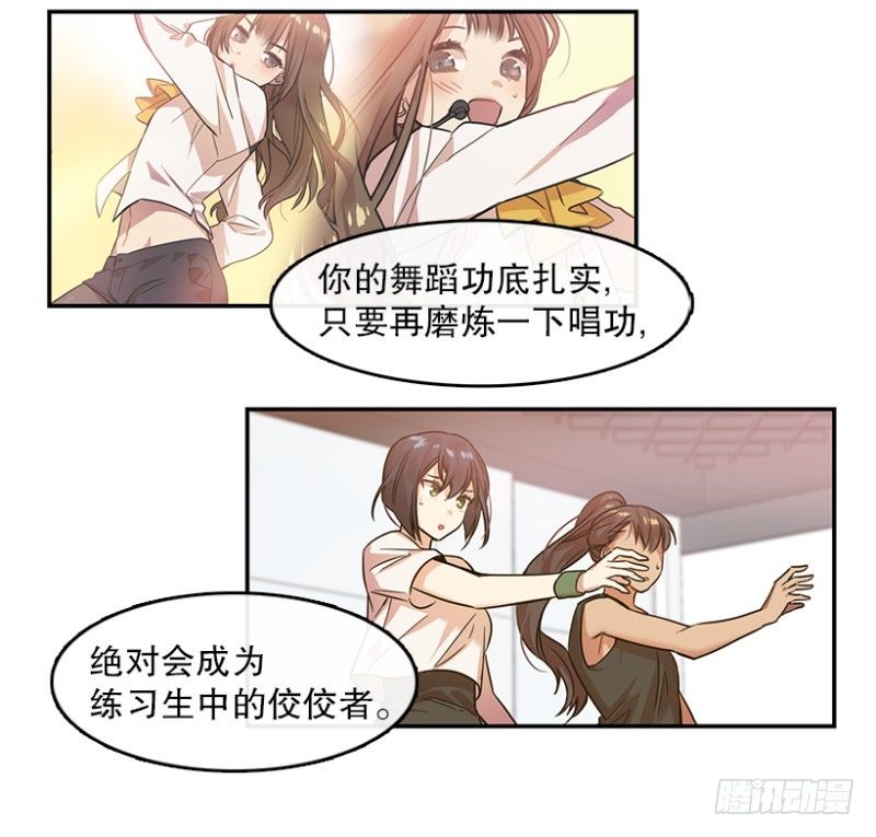 回忆(01)5