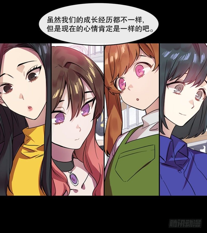 爱丽丝(01)32