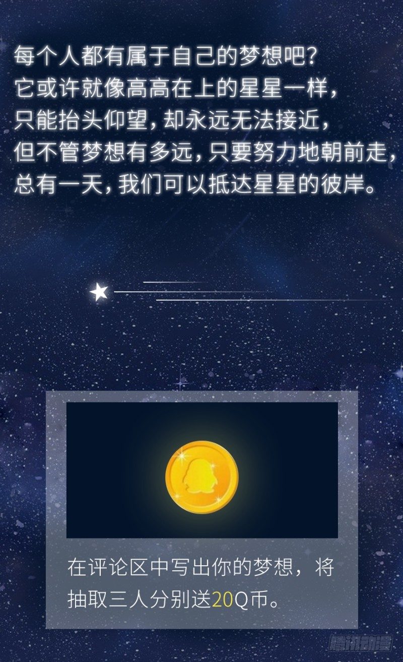 序章14