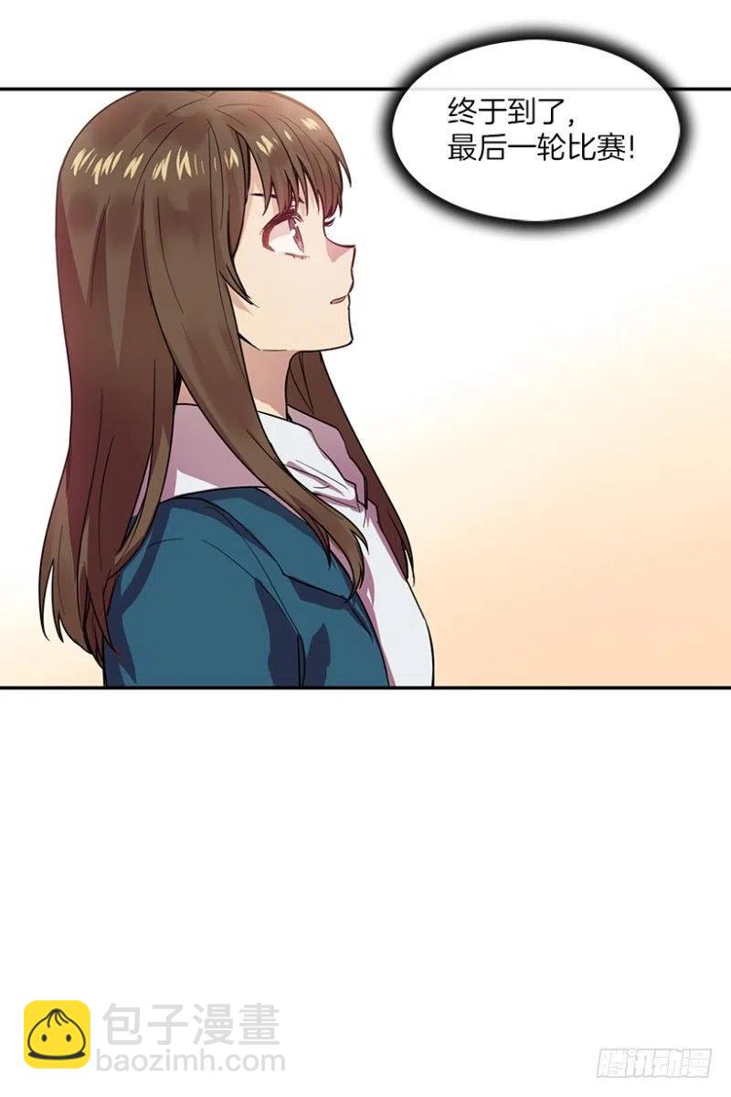 决赛(02)26