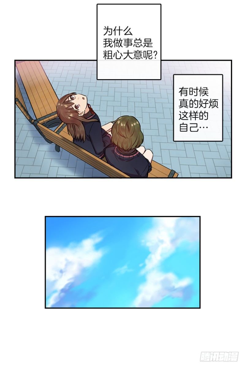 换掉她(02)8