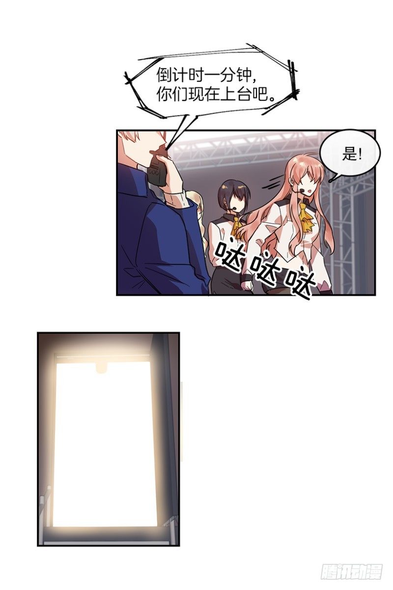 舞台(02)1