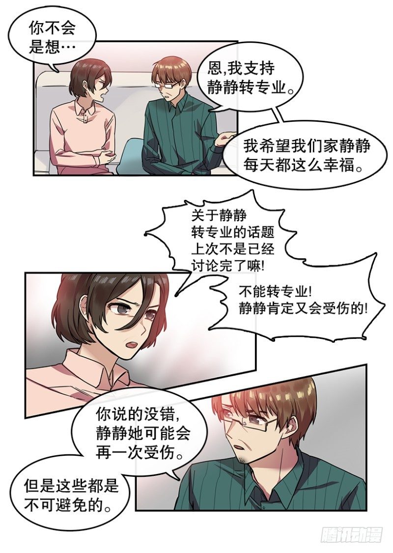 决心(01)10