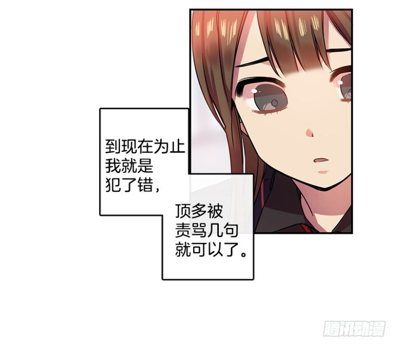 换掉她(02)6