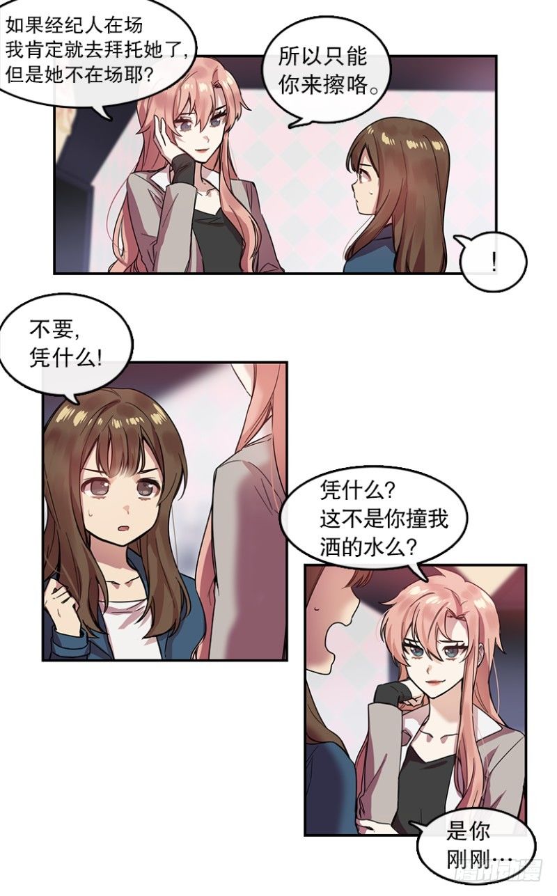 艺涵(02)3