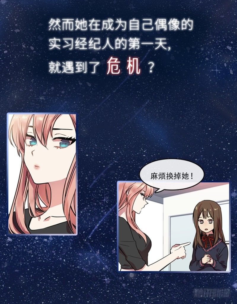 序章7