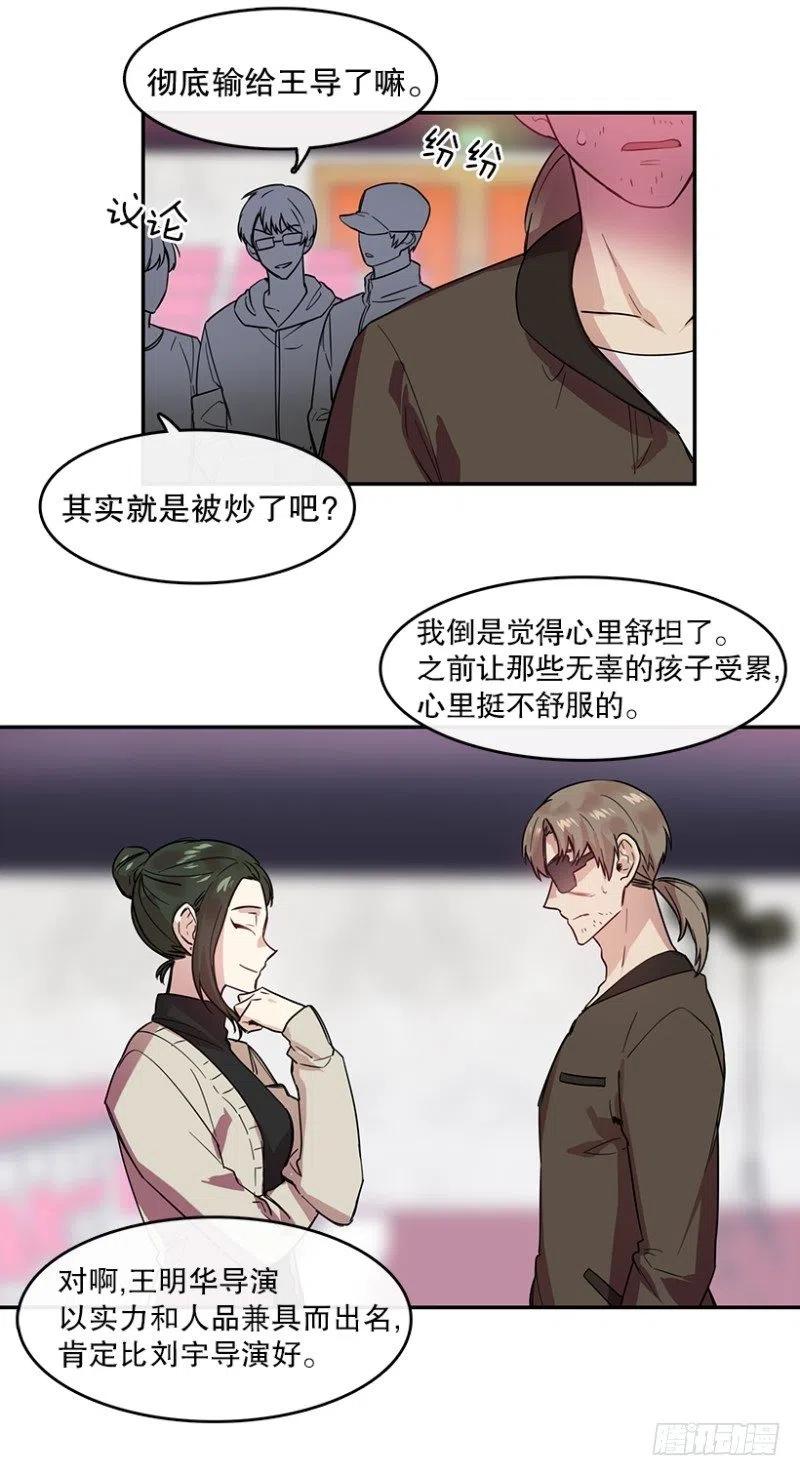 决赛(01)13