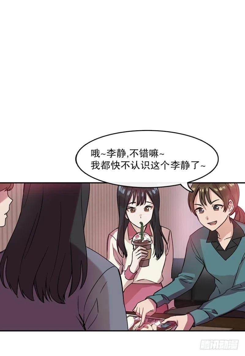 爱丽丝(02)13