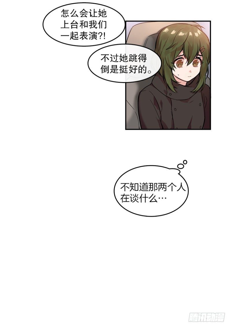 回忆(01)2