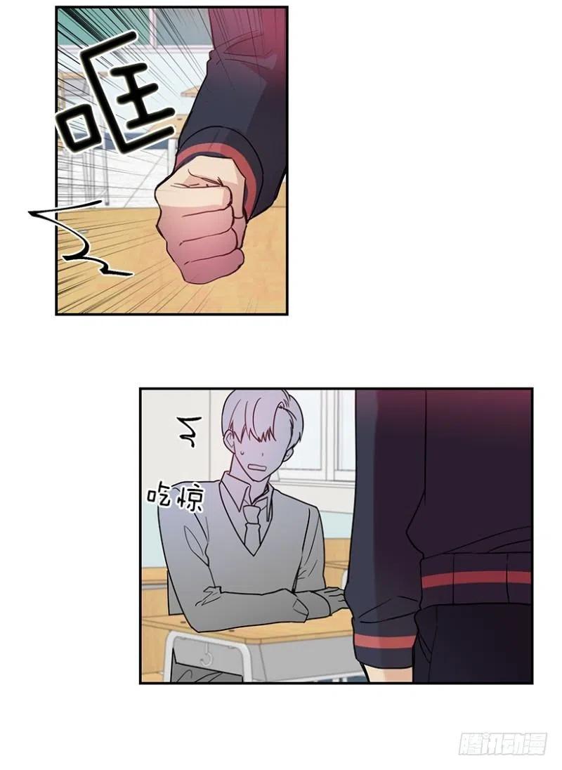 真相(02)14