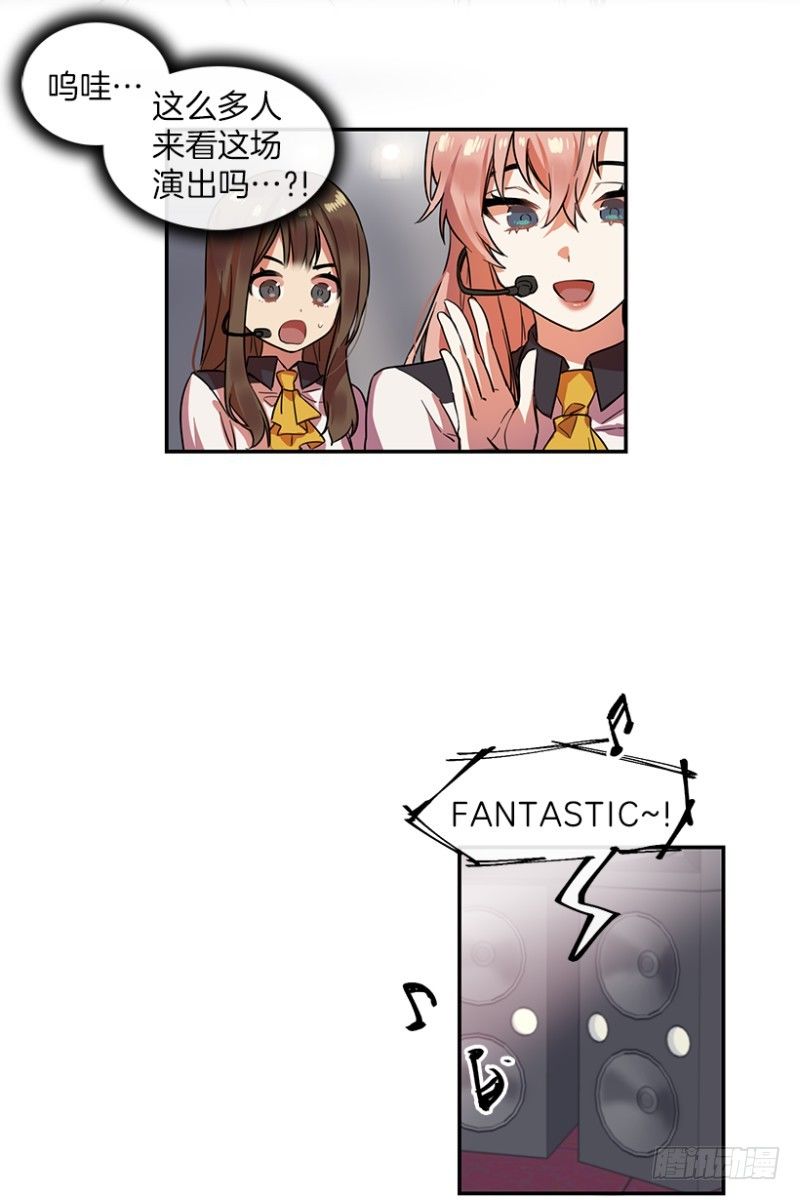 舞台(02)6