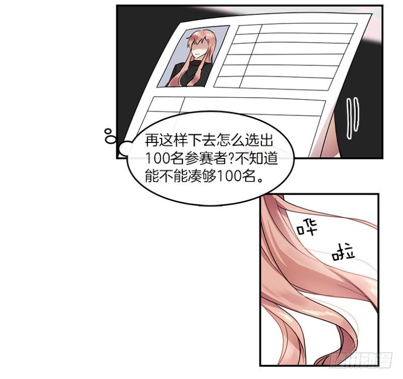 参赛(01)12