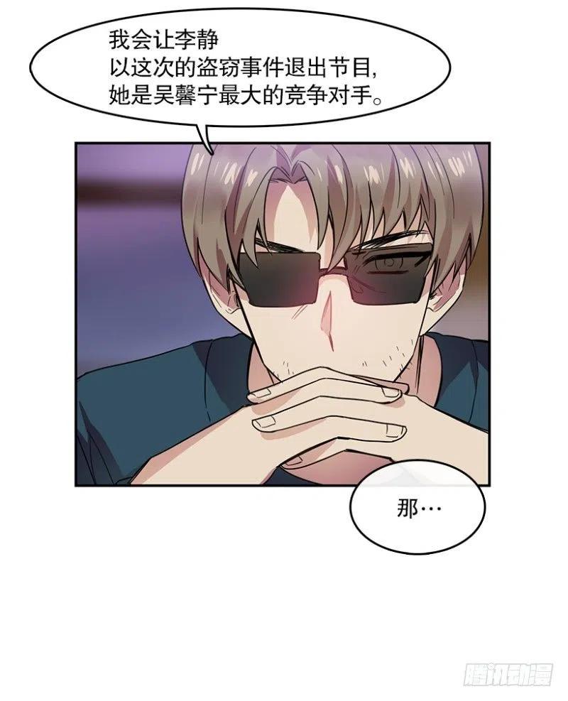 真相(02)29