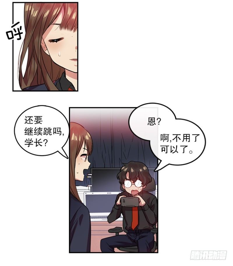 换掉她(02)25
