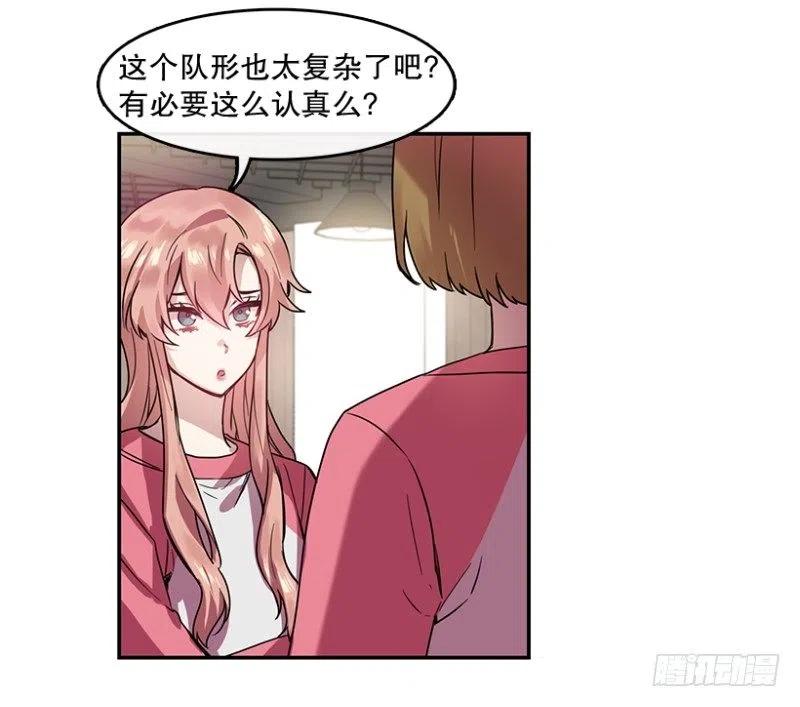朋友(02)19