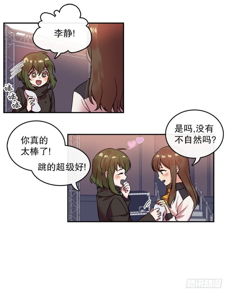 舞台(02)23