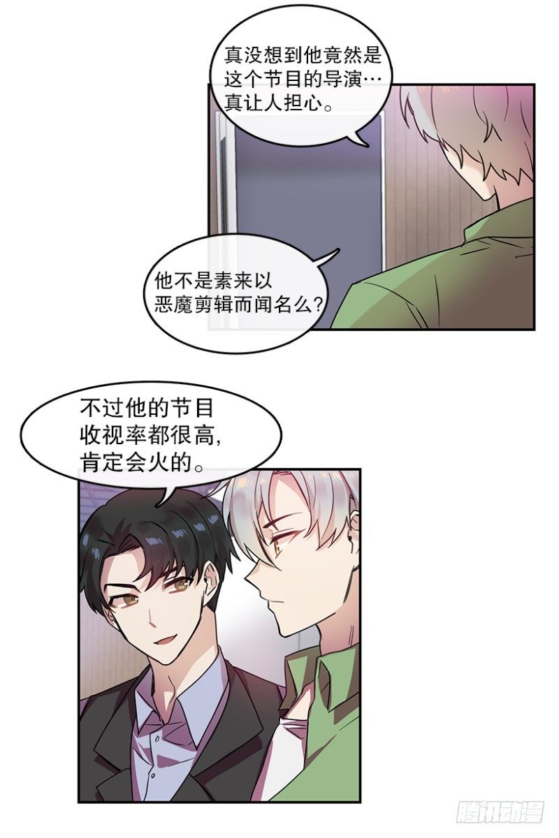 前奏(01)14