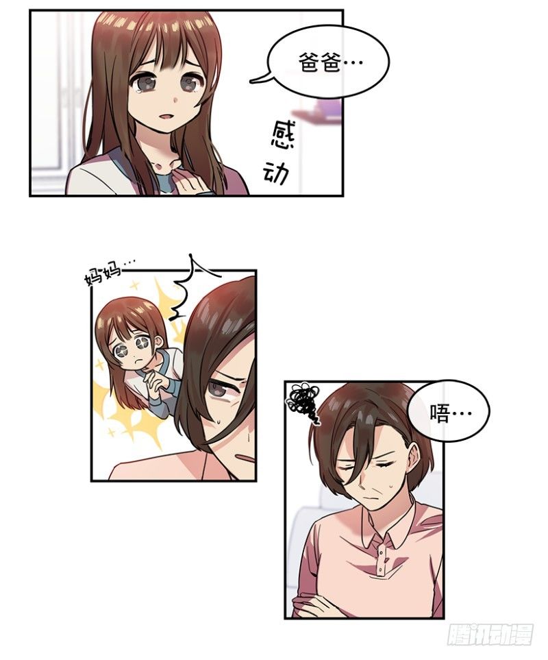 决心(01)12