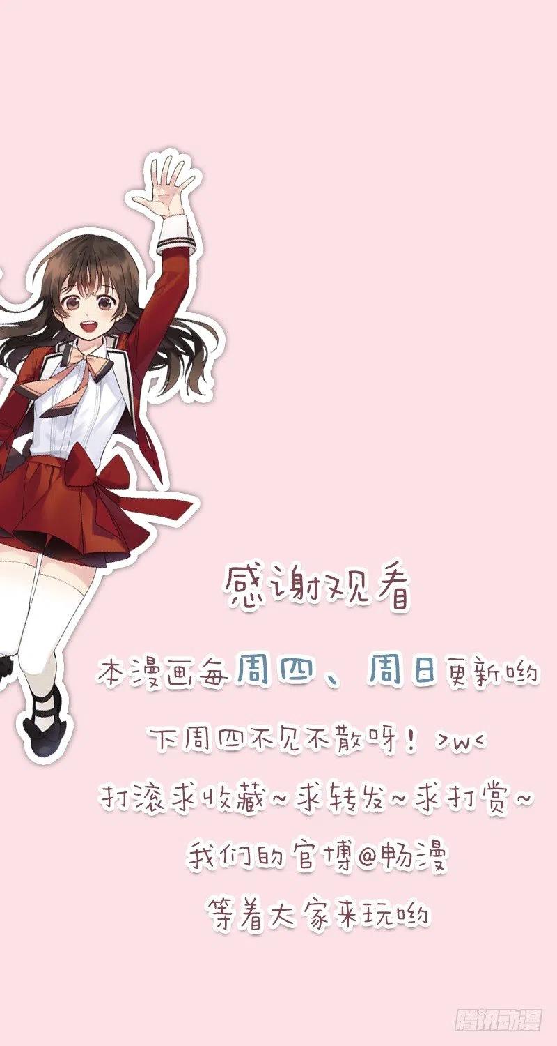 真相(01)25