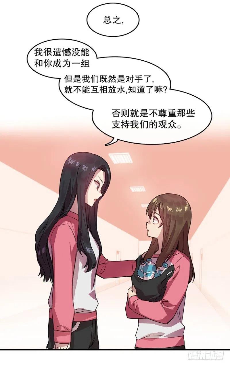 朋友(02)13
