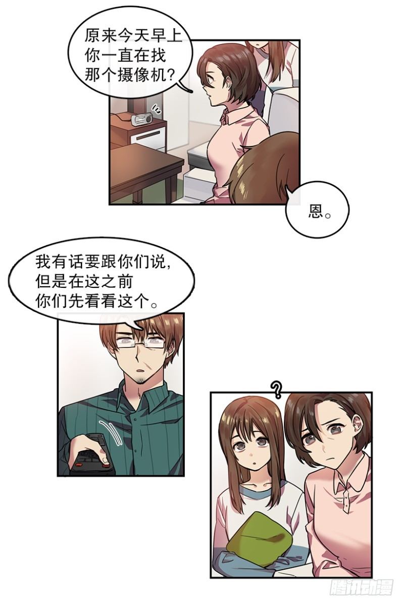 决心(01)3